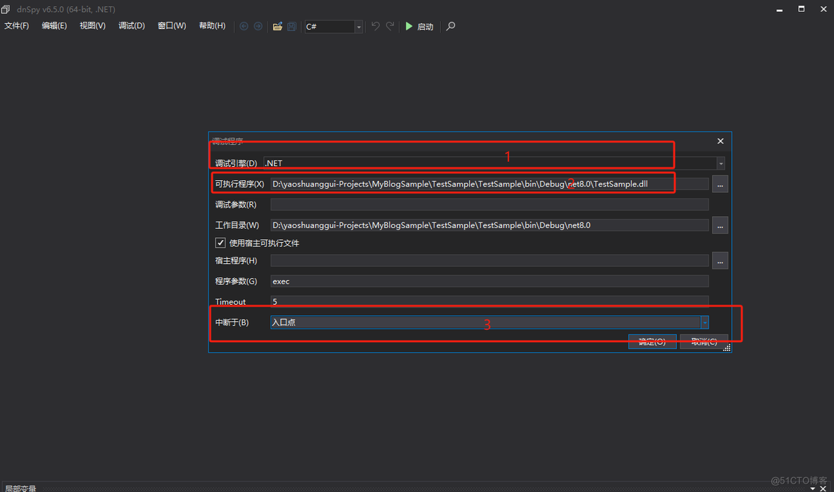 使用dnSpyEx对.NET Core程序集进行反编译、编辑和调试_程序集_13