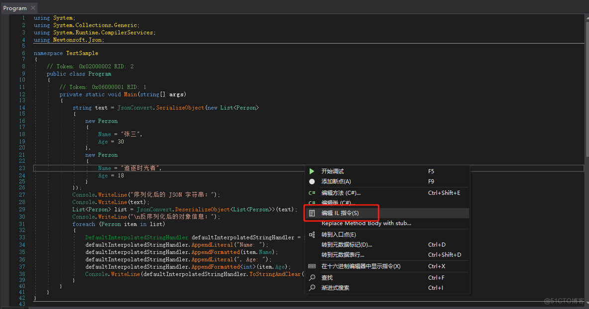 使用dnSpyEx对.NET Core程序集进行反编译、编辑和调试_github_18