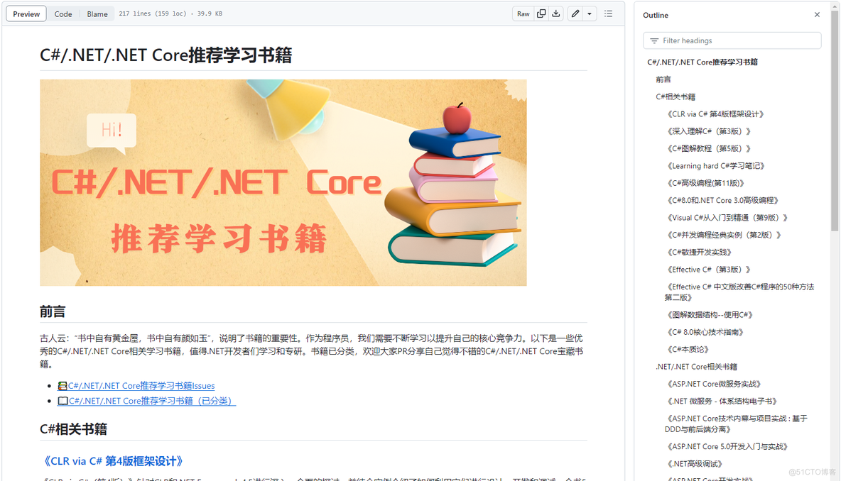 C#/.NET/.NET Core自学入门指南_Core_06