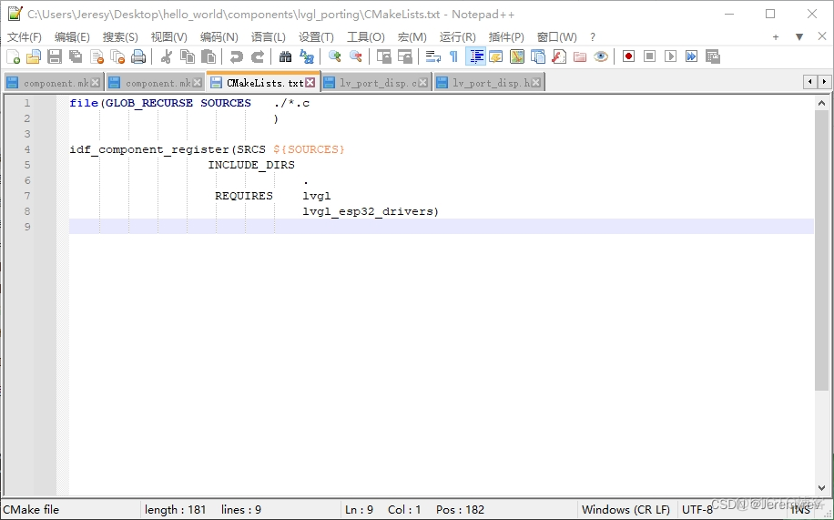 esp32的lvgl_主函数_14