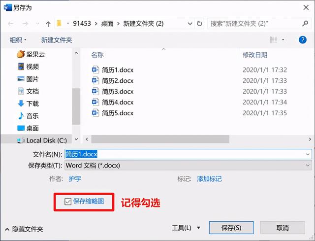 docx模块镜像路径_docx模块镜像路径_07