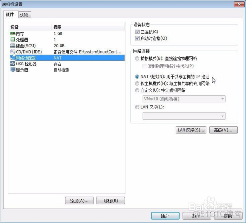 centos的网络配置文件_VMware_04