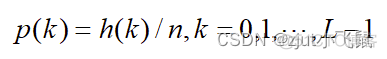 数字图像处理 直方图均衡化的例题_python_07