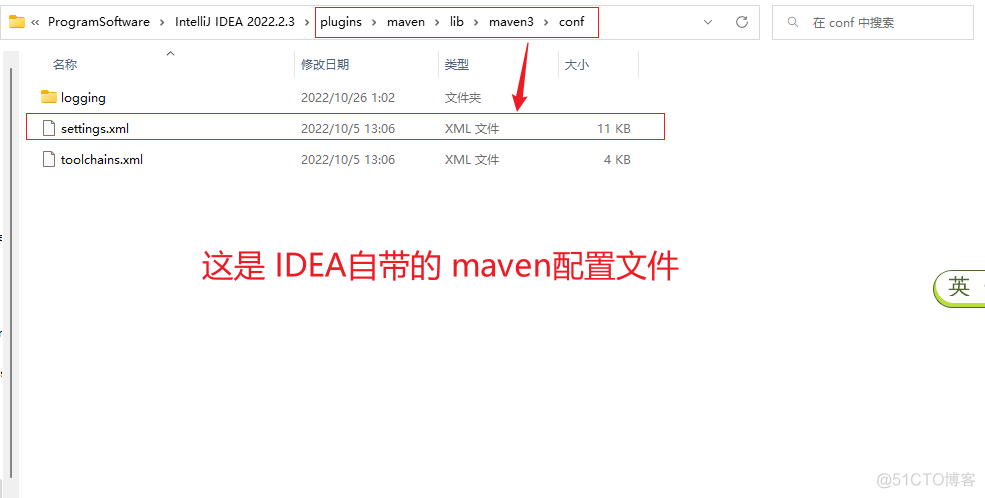 idea maven项目重新生成编译文件_java_02