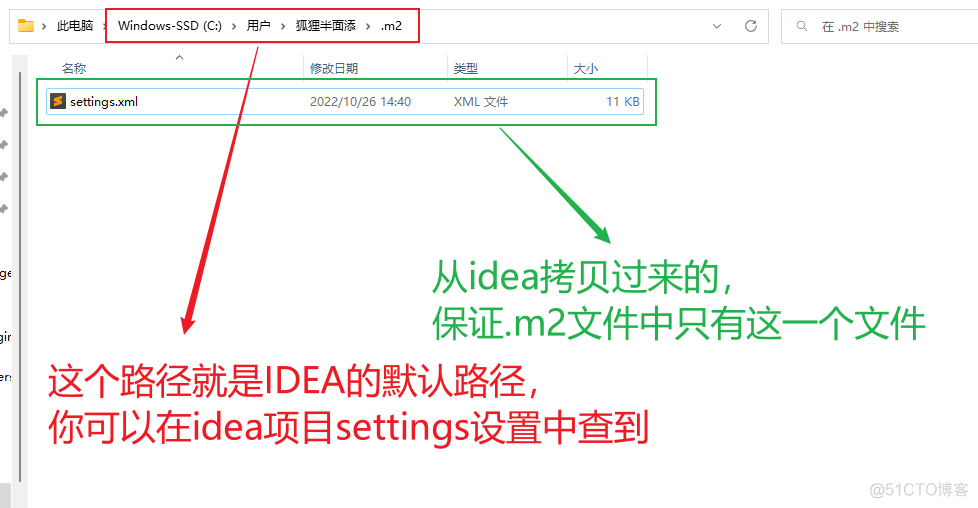 idea maven项目重新生成编译文件_xml_03