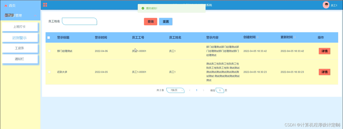 docker 海纳思_SpringBoot_22