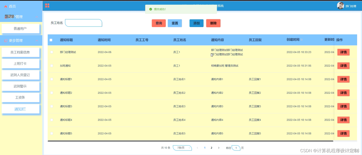 docker 海纳思_SpringBoot_26