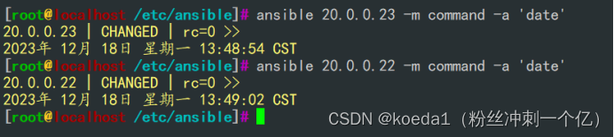 ansible user模块参数_运维_03