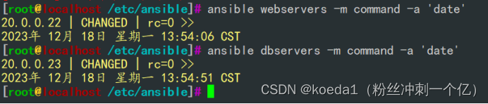 ansible user模块参数_ansible user模块参数_06