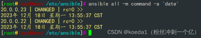 ansible user模块参数_ansible_07