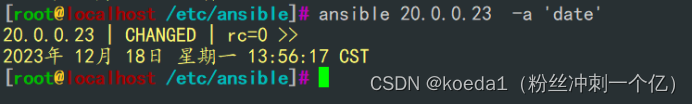 ansible user模块参数_运维_08