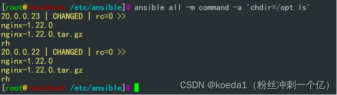 ansible user模块参数_ansible user模块参数_09