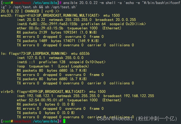 ansible user模块参数_centos_12