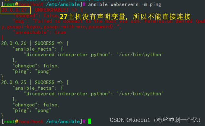 ansible user模块参数_centos_25