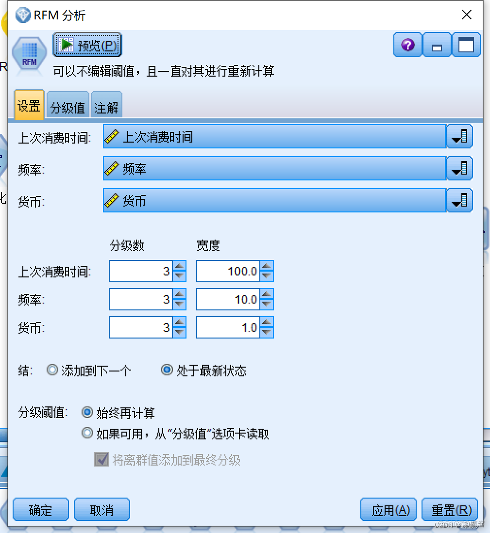 spss怎么做nemenyi检验_零售_05