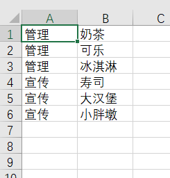 python生成模型pth_opencv_02