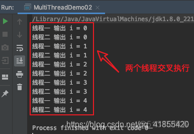 java怎么创建多线程任务查询数据库_ide_05