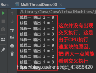 java怎么创建多线程任务查询数据库_ide_06