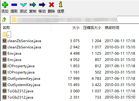 java c源代码和架包有啥区别_生产环境_03