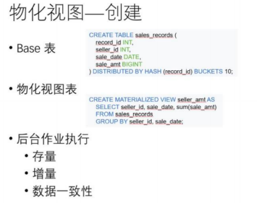 hive两张表通过某个字段联合_大数据_05