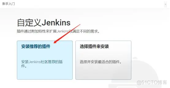 git里面Jenkinsfile的作用_系统管理_05