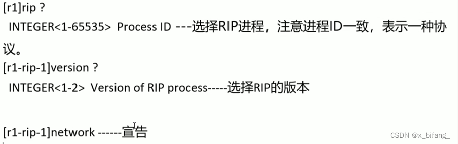 ensp的ospf与rip隔着交换机_网络_04