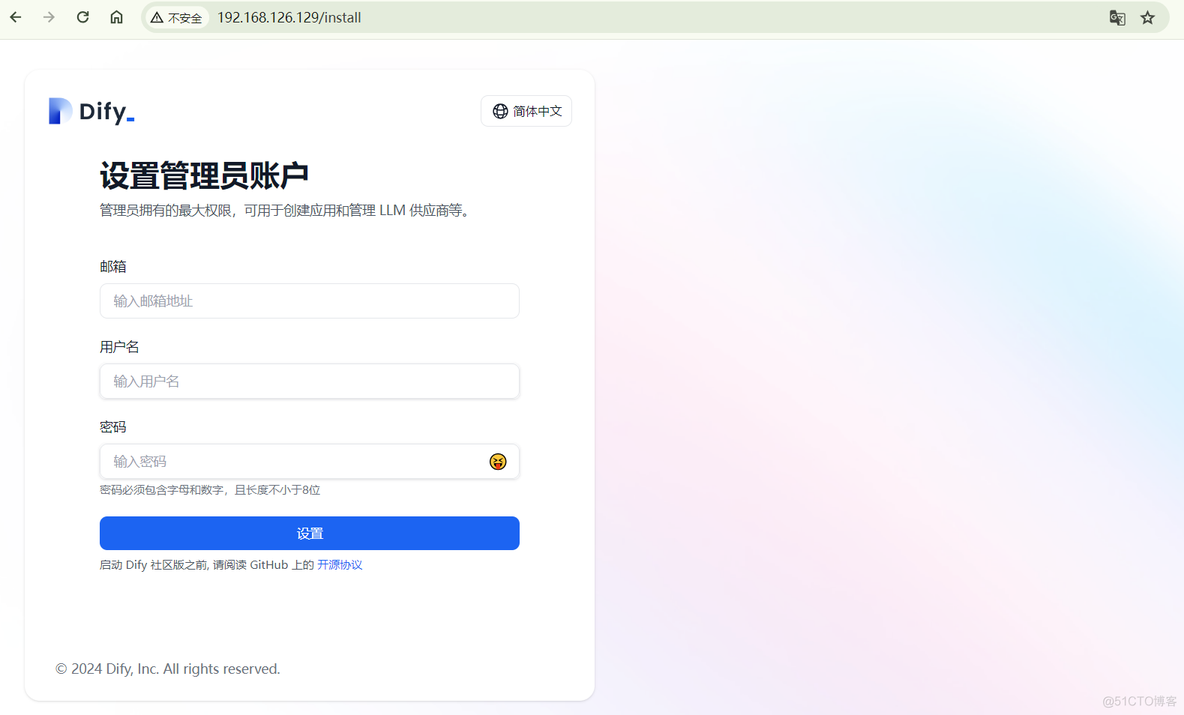 docker内网源_远程访问_03