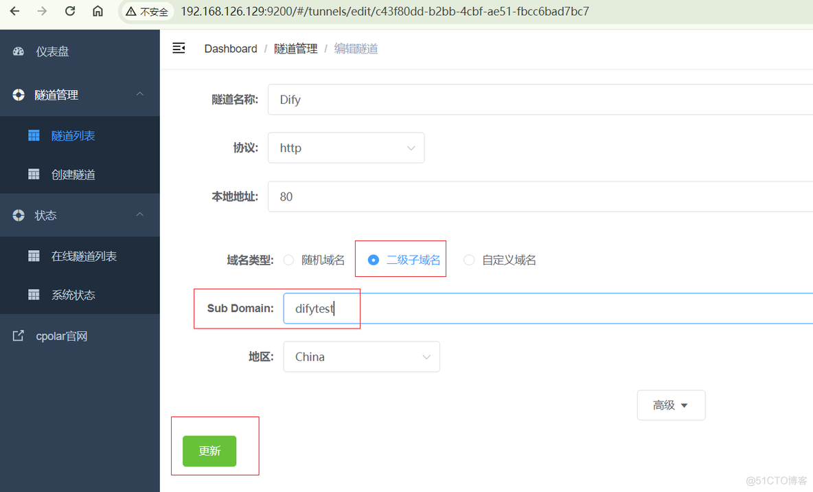 docker内网源_远程访问_12