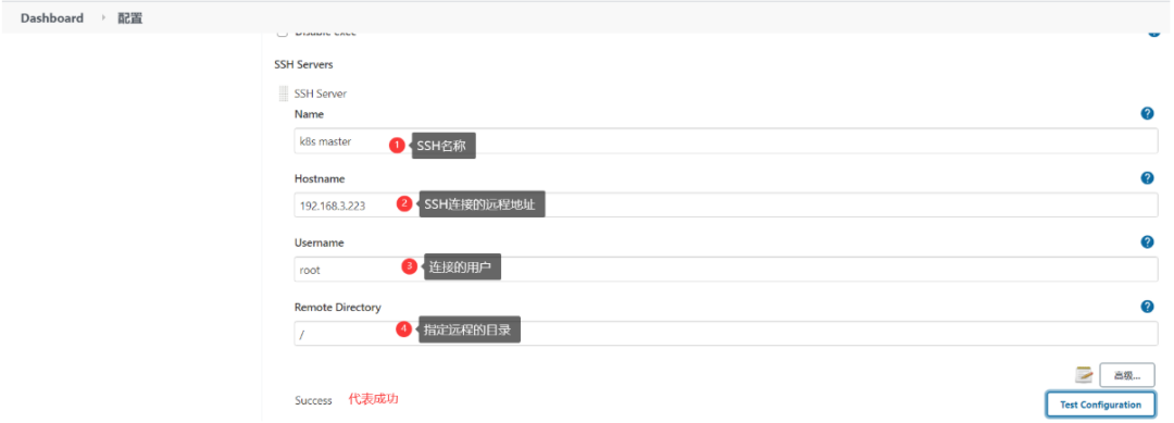 docker jenkins不执行sh脚本_Docker_26