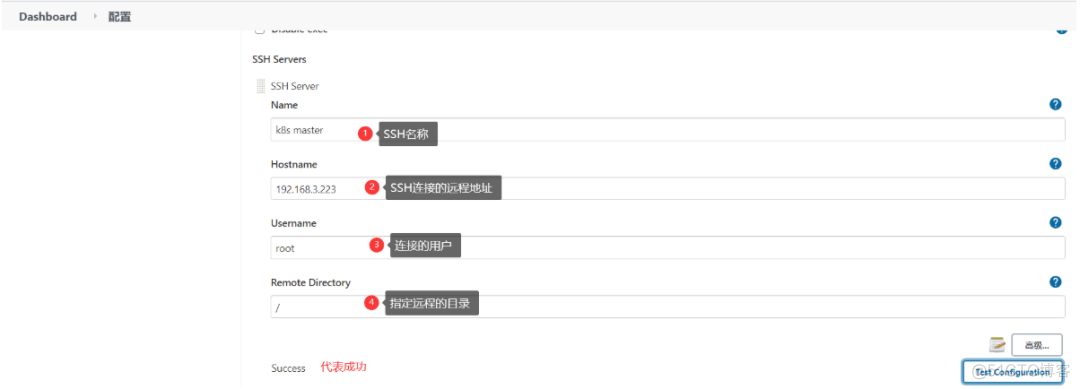 docker jenkins不执行sh脚本_jenkins_26