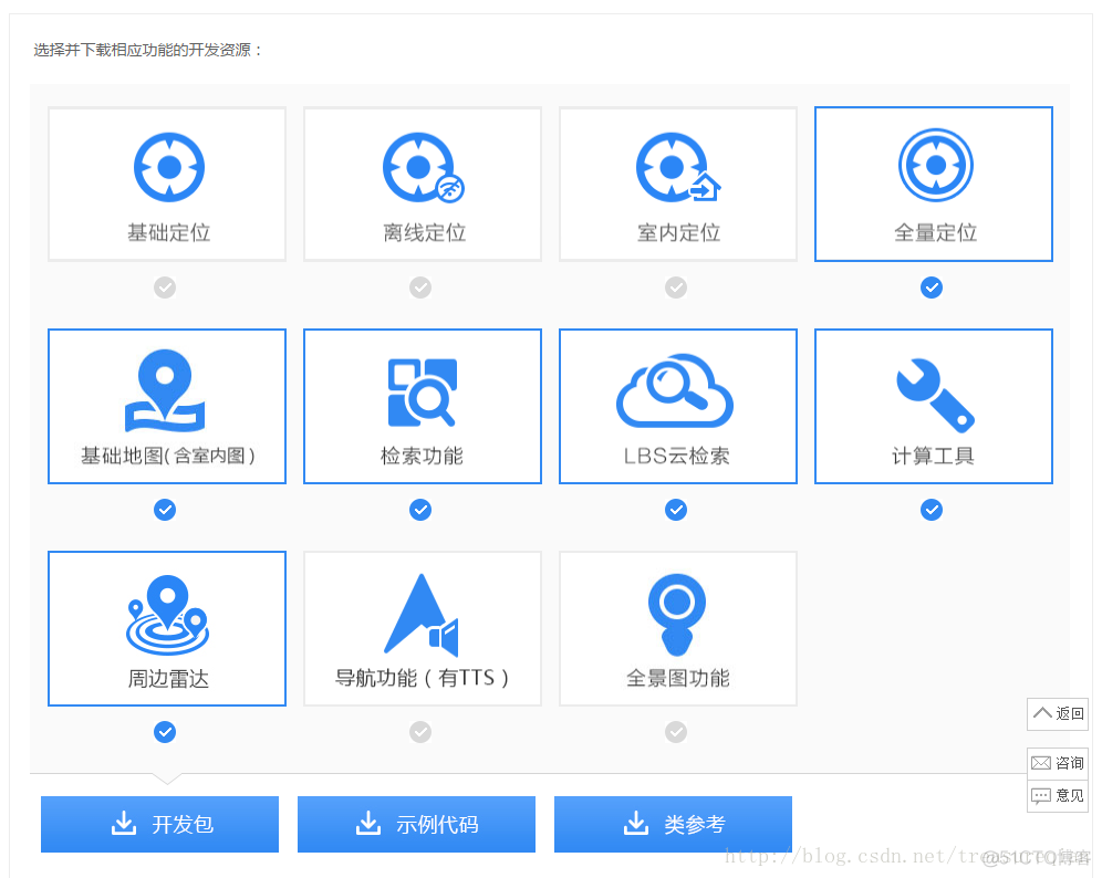 android14app在后台无法启动activity_地图_04