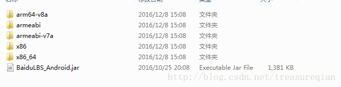 android14app在后台无法启动activity_程序开发_05