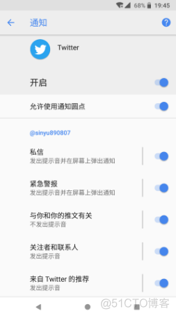 android 通知点击处理应用开启_android 通知点击处理应用开启_02