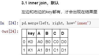 Python merge多条件关联_Python merge多条件关联_14