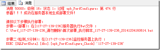 BulkProcessor批量新增未生效_数据库_04