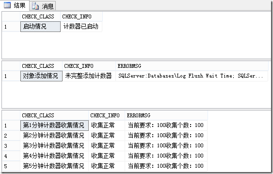 BulkProcessor批量新增未生效_操作系统_11