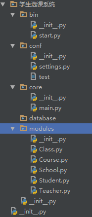 选修人数统计python_绝对路径