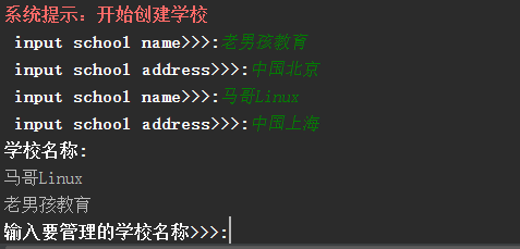 选修人数统计python_数据库_19