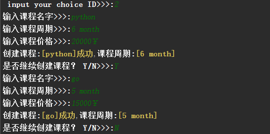 选修人数统计python_绝对路径_21