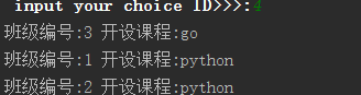 选修人数统计python_数据库_24