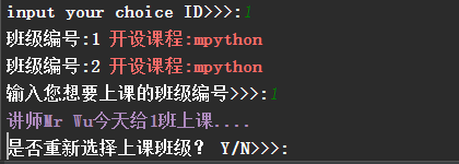 选修人数统计python_选修人数统计python_28