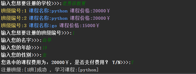 选修人数统计python_数据库_31