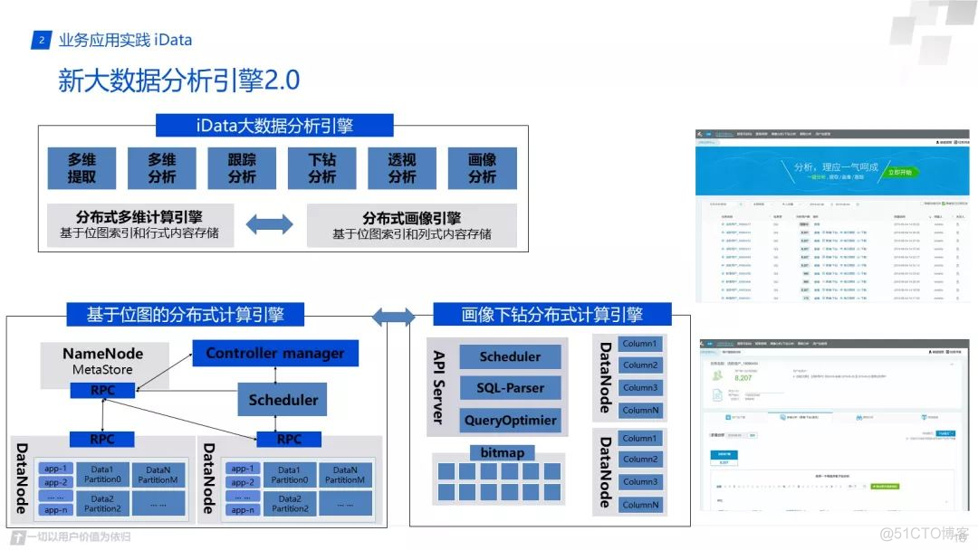 如何查看clickhouse是否支持GraphiteMergeTree_大数据_13