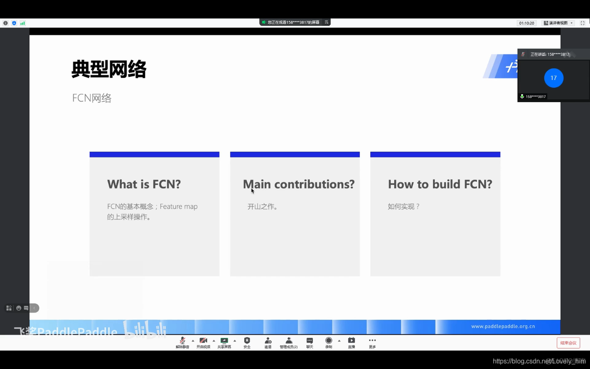 飞桨al studio Java_机器学习