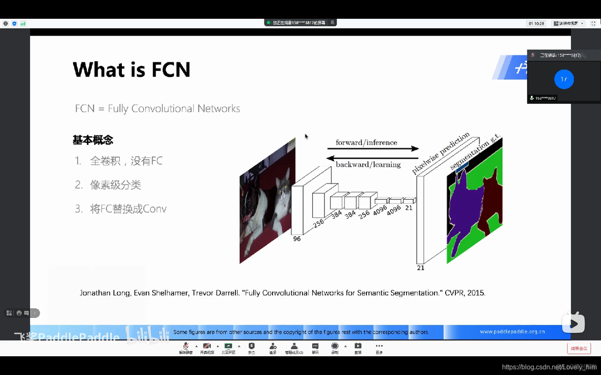 飞桨al studio Java_飞桨al studio Java_02