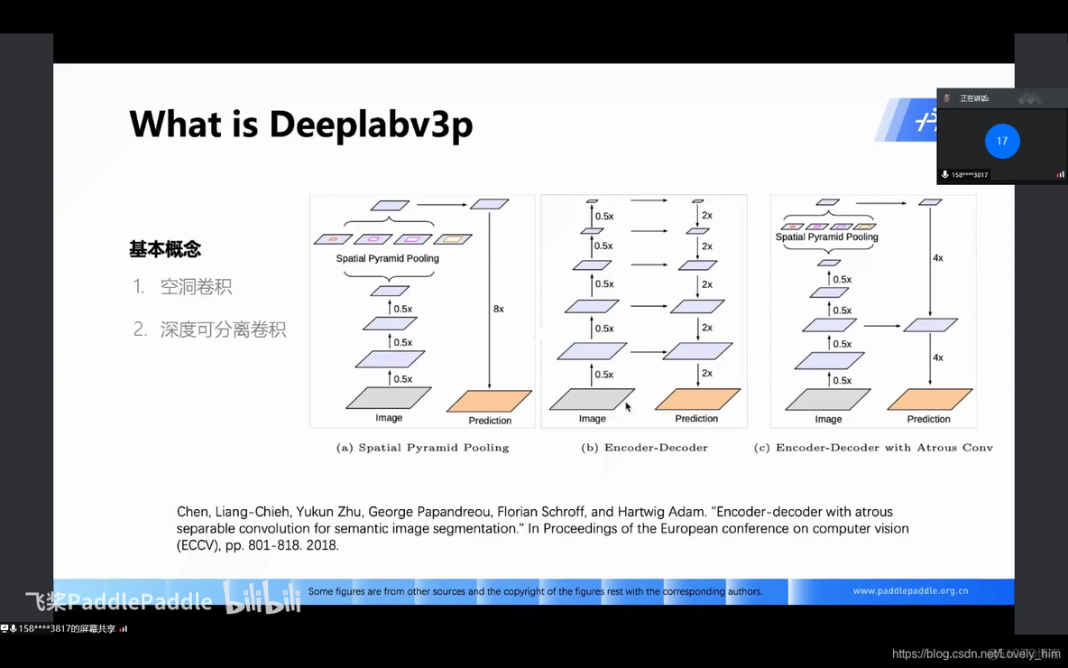 飞桨al studio Java_python_08