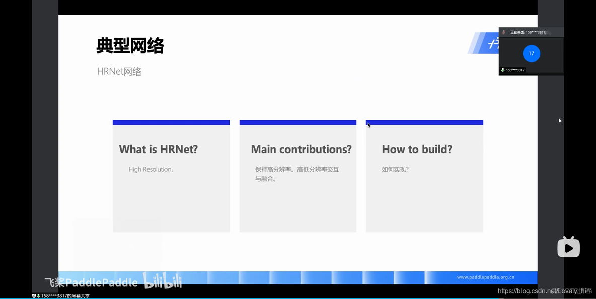 飞桨al studio Java_python_19