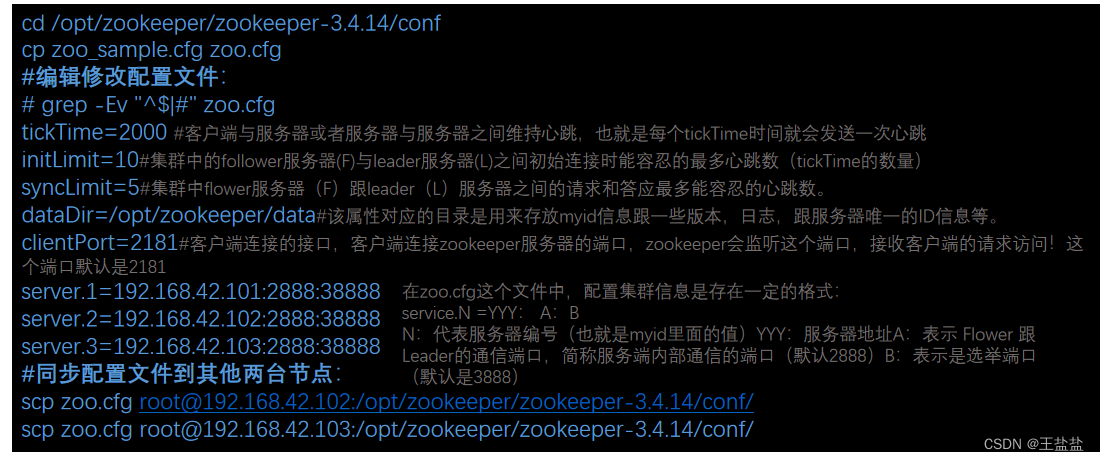 zabbix可以对接elk吗_zookeeper