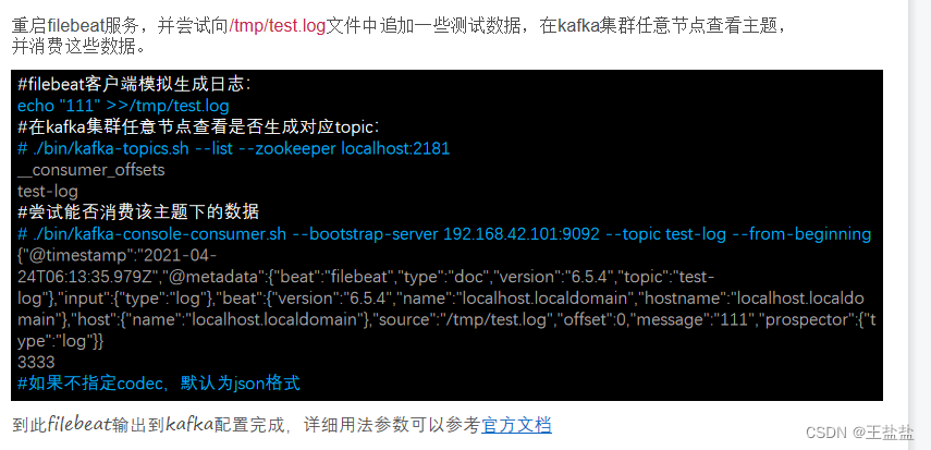 zabbix可以对接elk吗_分布式_11