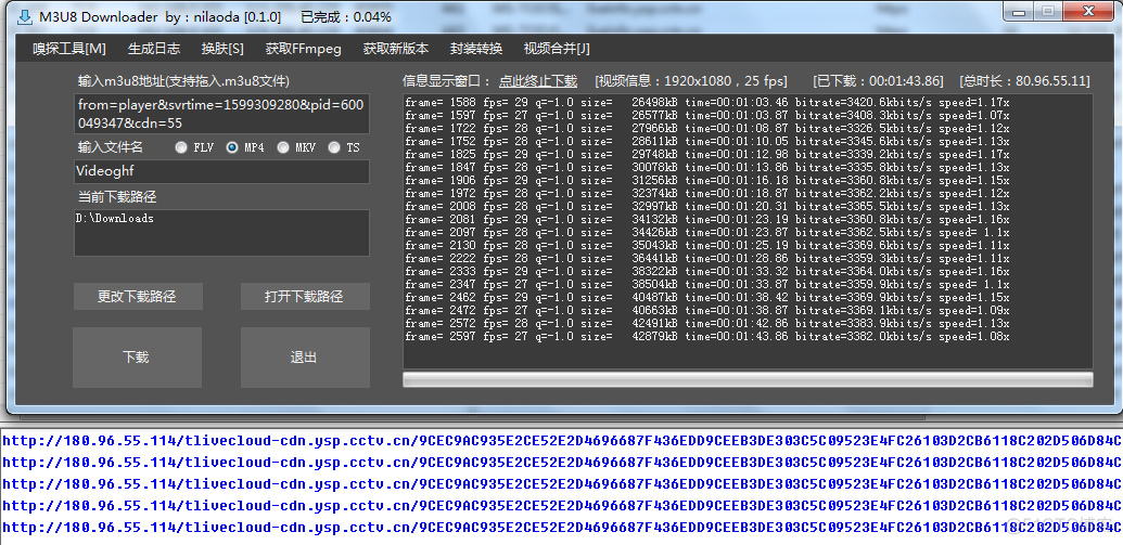 wireshark 抓取微信视频号url_抓包工具_03